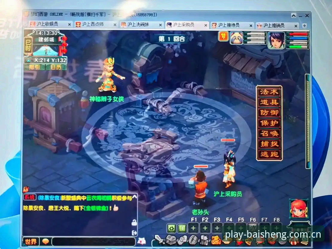 百胜游戏使用教程 百胜游戏平台使用指南:从注册到畅玩的全流程新手教程