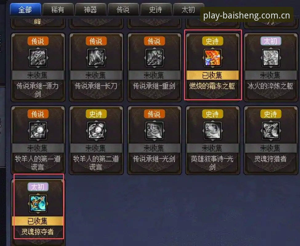 百胜游戏平台深度评测：数字娱乐领域的创新突破与正版体验